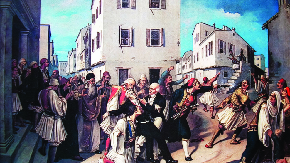 Αγγλικά αρχεία και Καποδίστριας