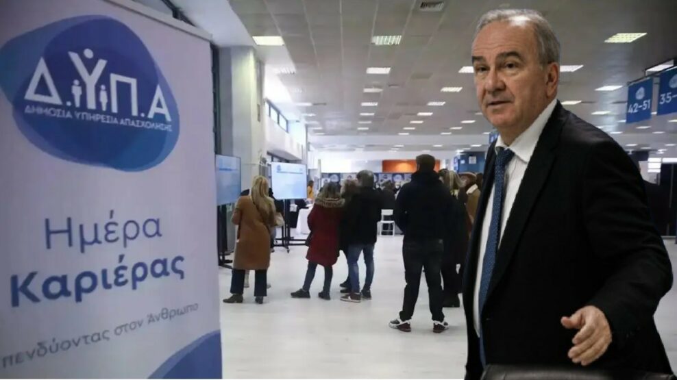 ΔΥΠΑ ΠΑΠΑΘΑΝΑΣΗΣ