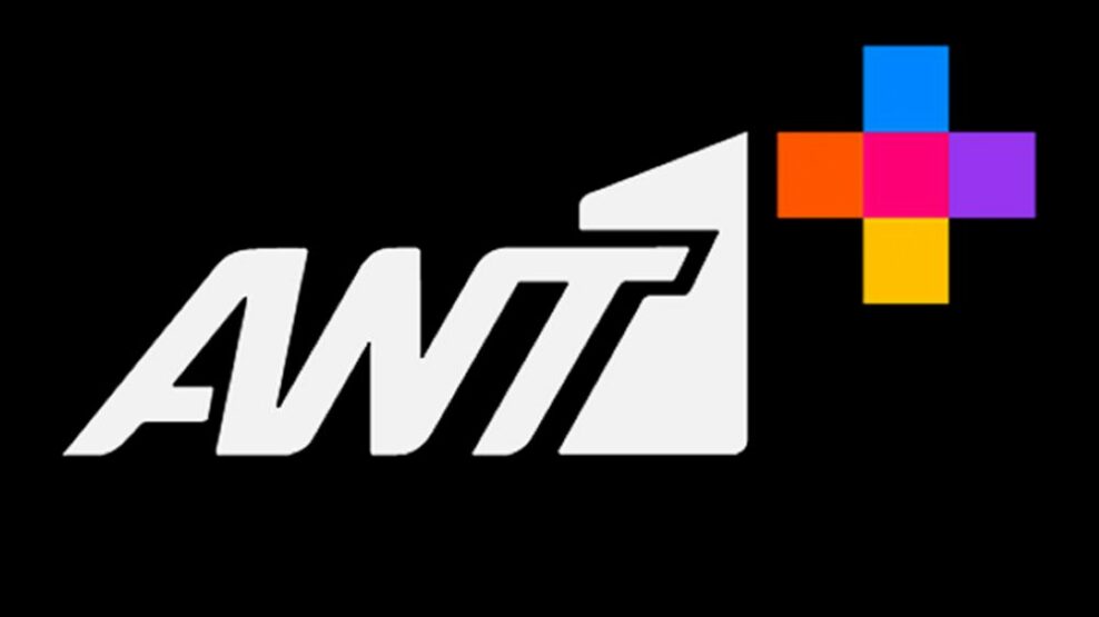 Είσοδος της Alter Ego