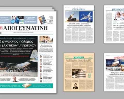 Διαβάστε στην Απογευματινή: Ο άγνωστος πόλεμος των μυστικών υπηρεσιών - Οι ευαίσθητοι στόχοι για τρομοκρατικά χτυπήματα