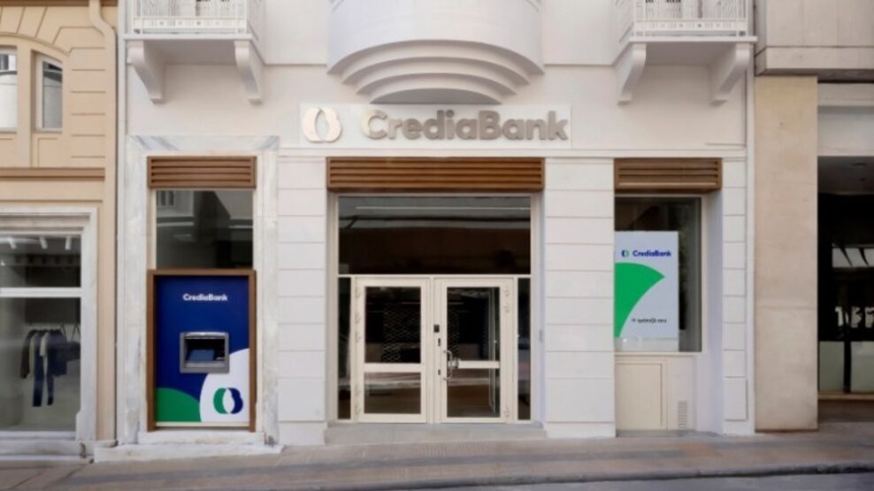 Credia Bank: Υπερκαλύφθηκε πριν καλά – καλά ξεκινήσει η αύξηση μετοχικού κεφαλαίου κατά 300 εκατ. ευρώ.