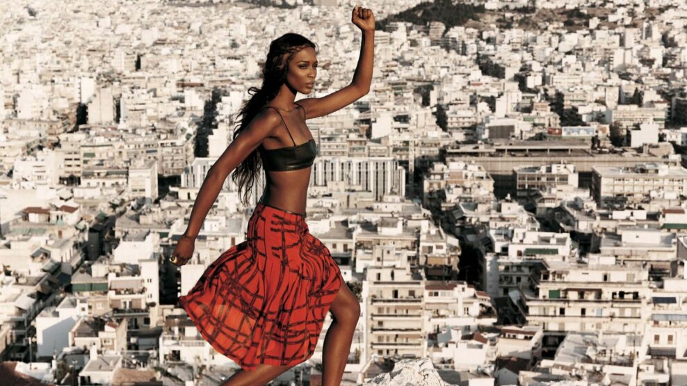 Είμαι ό,τι (δεν) φοράω