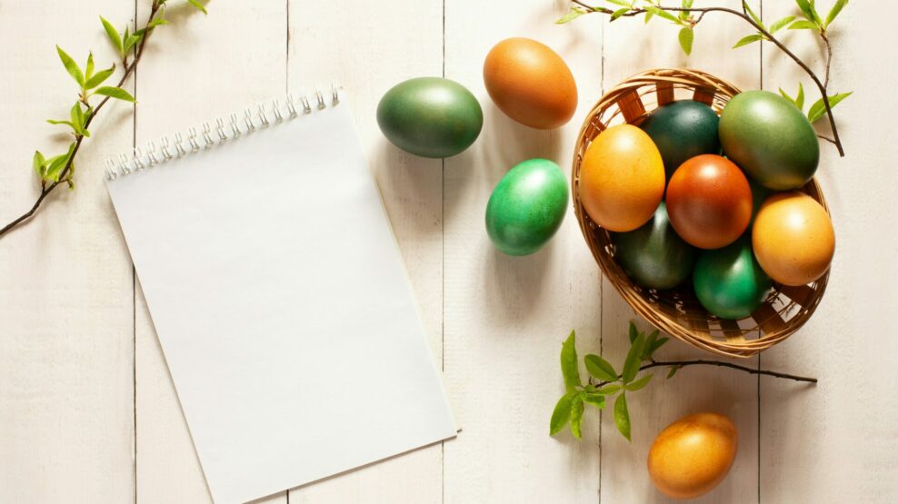 δώρο Πάσχα 2026