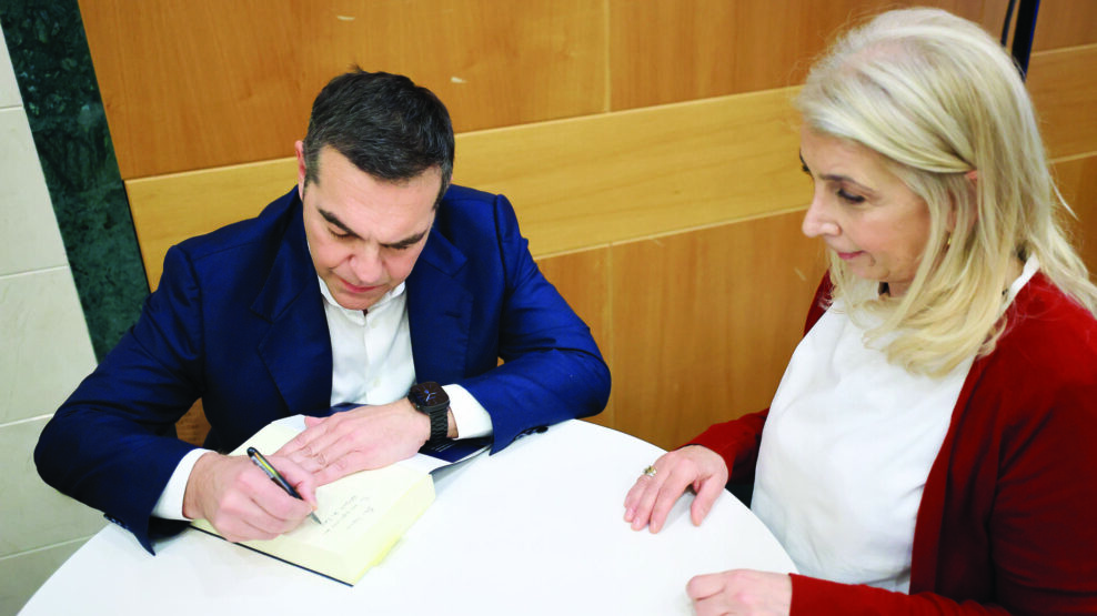 Αλέξης Τσίπρας: Άνεργος συγγραφέας με δάνειο 300.000 ευρώ