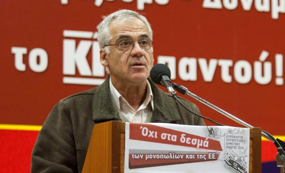 Πέθανε ο πρώην βουλευτής Γιάννης Ζιώγας