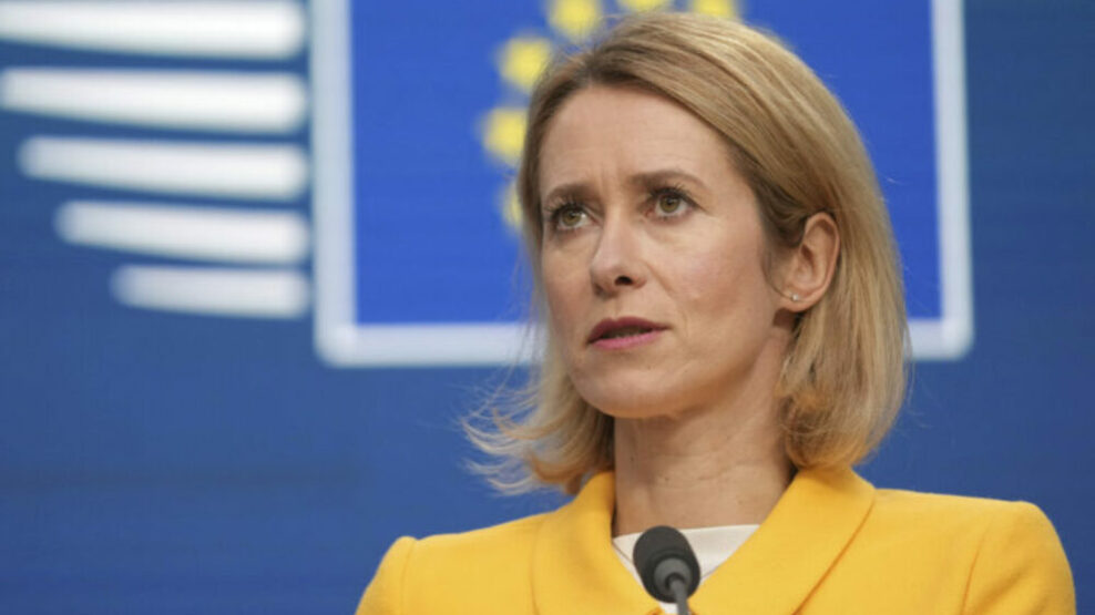 Κάγια Κάλας