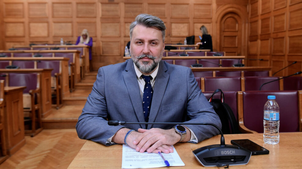 Νέα Δημοκρατία