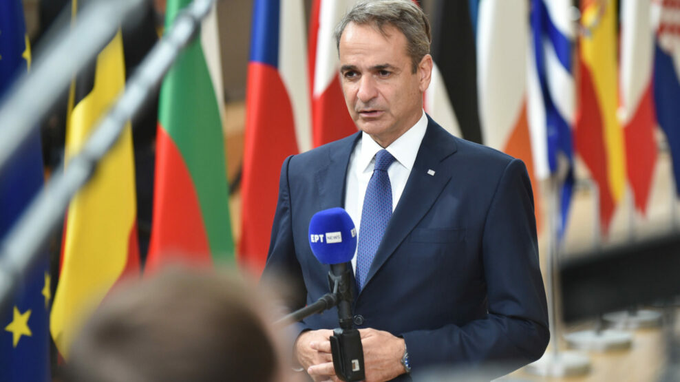 Μητσοτάκης