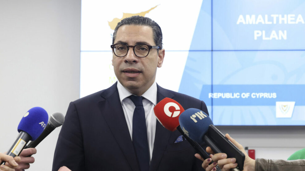 ΥΠΕΞ Κύπρου