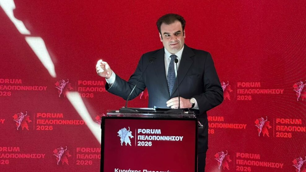 Κ. Πιερρακάκης