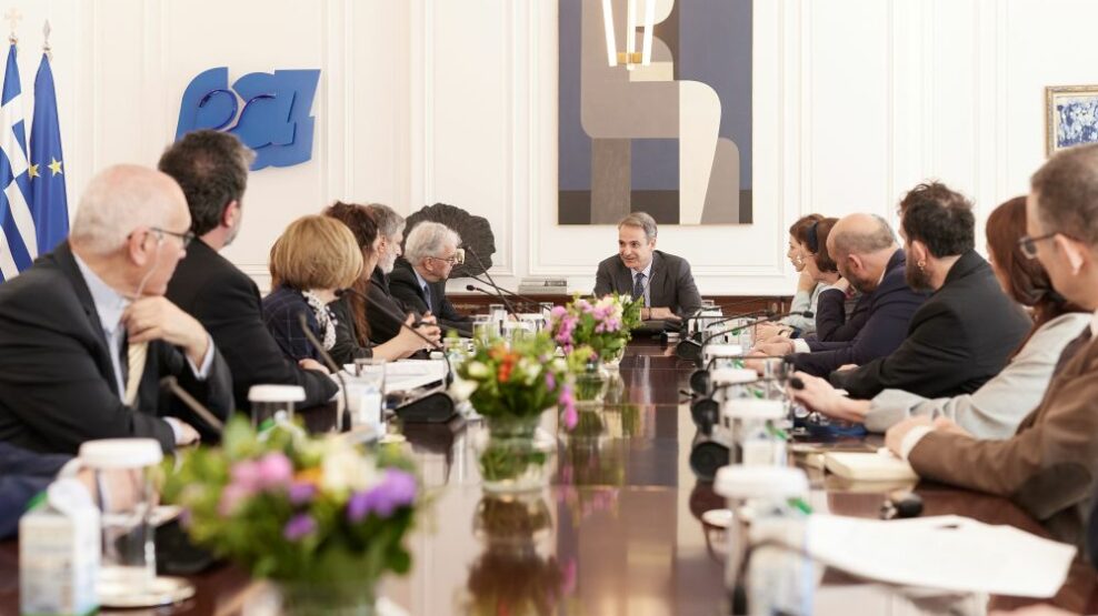 Ανώτατη Σχολή Παραστατικών Τεχνών: