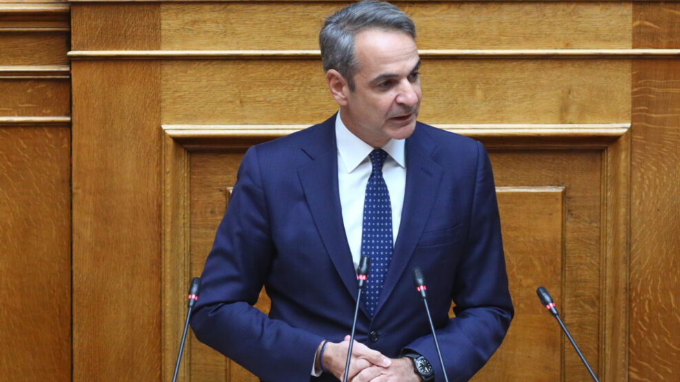 Κυριάκος Μητσοτάκης