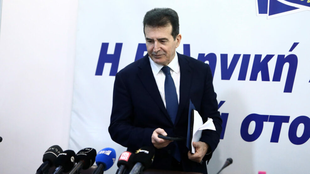 Χρυσοχοΐδης