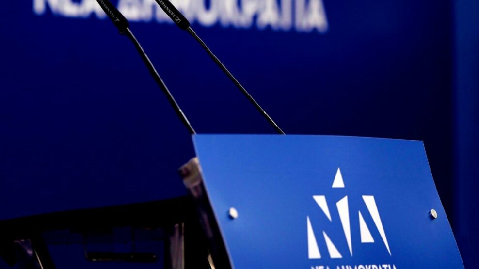 Προσυνεδριακός διάλογος