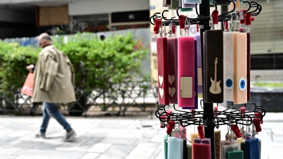 Πασχαλινό ωράριο: