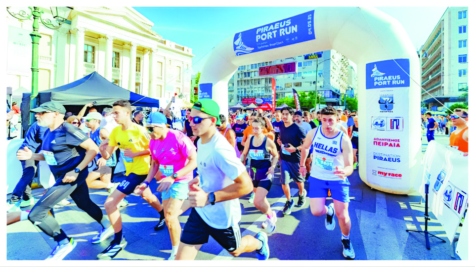 Piraeus Port Run 2026