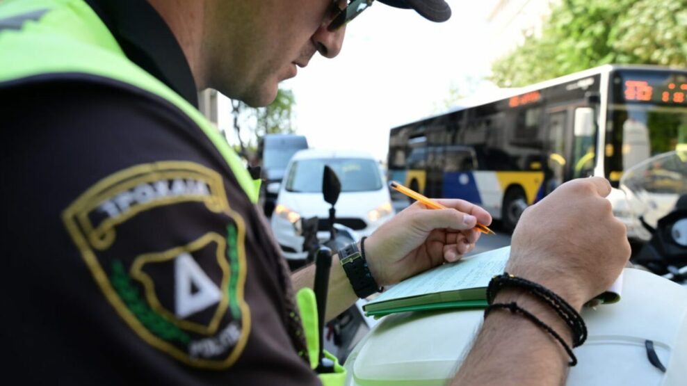 αποστολή παραπλανητικών SMS για δήθεν πρόστιμα της Τροχαίας