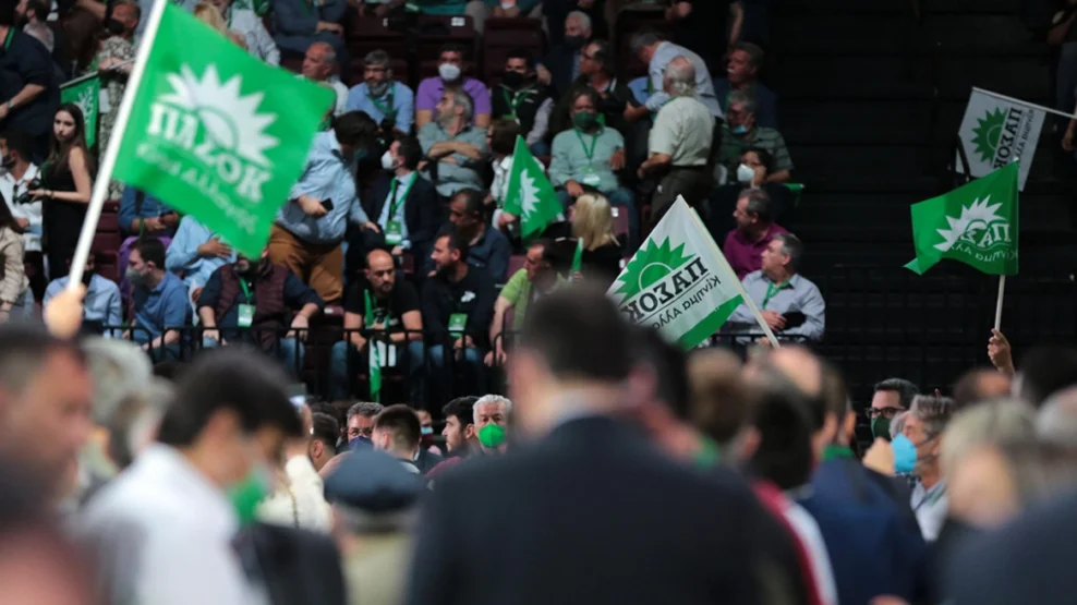 Συνέδριo ΠΑΣΟΚ