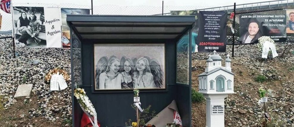 Αντώνης Ψαρόπουλος: