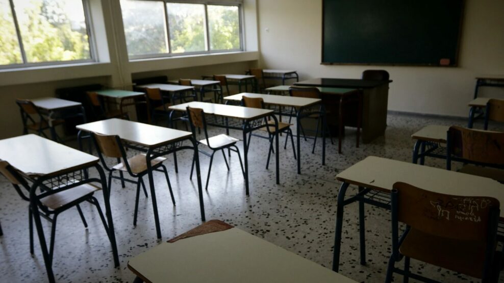 Η ζούγκλα του μαυροπίνακος