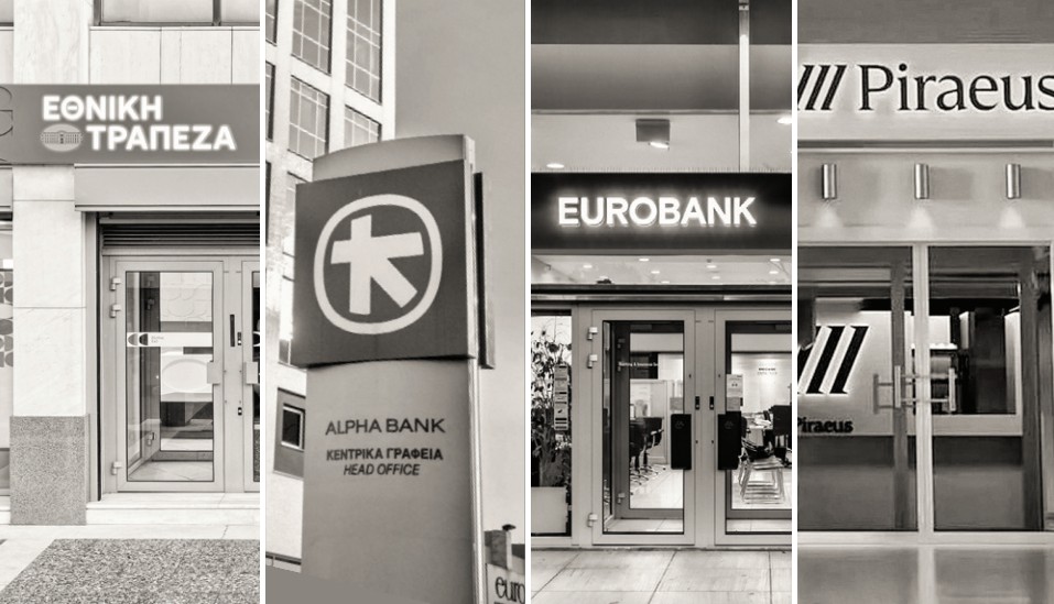 Κέρδη 4,65 δισ. για τις τράπεζες