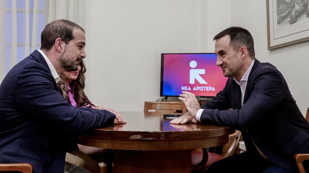 Χαρίτσης παραίτηση Νέα Αριστερά