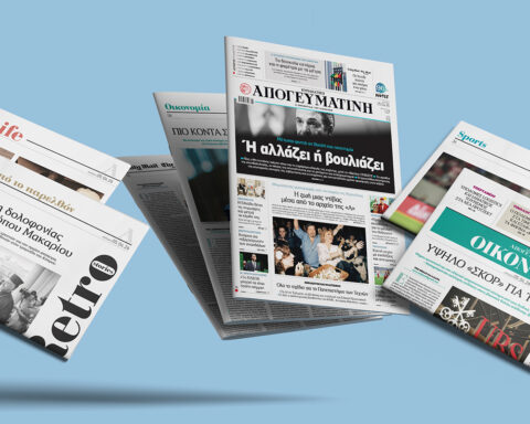 Διαβάστε στην Κυριακάτικη Απογευματινή: Ή αλλάζει ή βουλιάζει - Μέτωπα-φωτιά σε Βουλή και οικονοµία