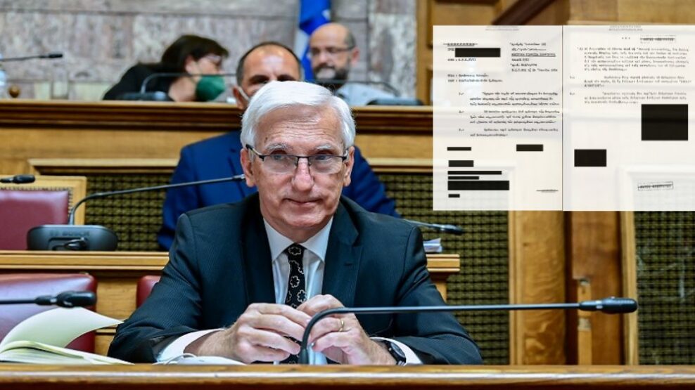 Δεμίρης ΕΥΠ