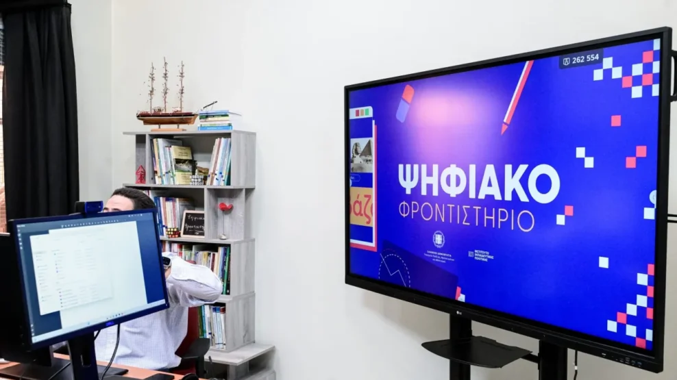 Πανελλαδικές: