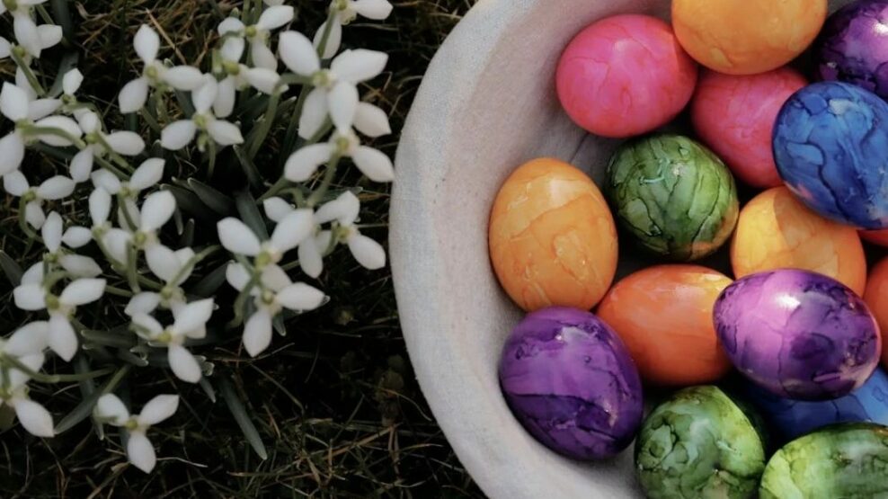 Δώρο Πάσχα 2026