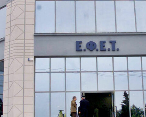 ΕΦΕΤ: