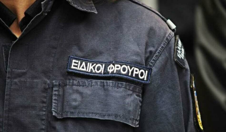 Προσλαμβάνει 380 Ειδικούς Φρουρούς η EΛΑΣ