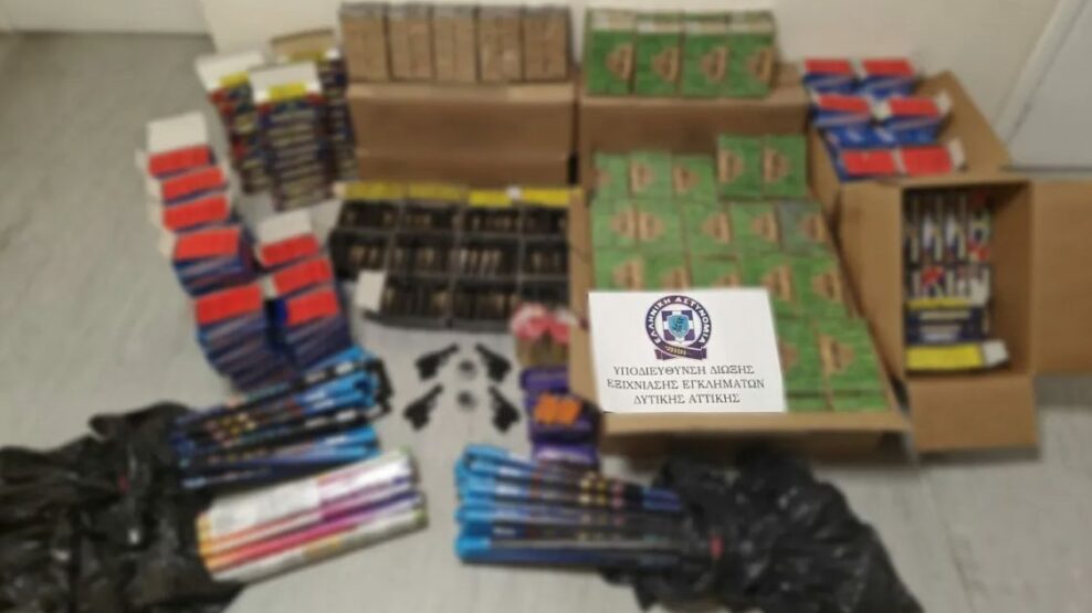 Επιχείρηση