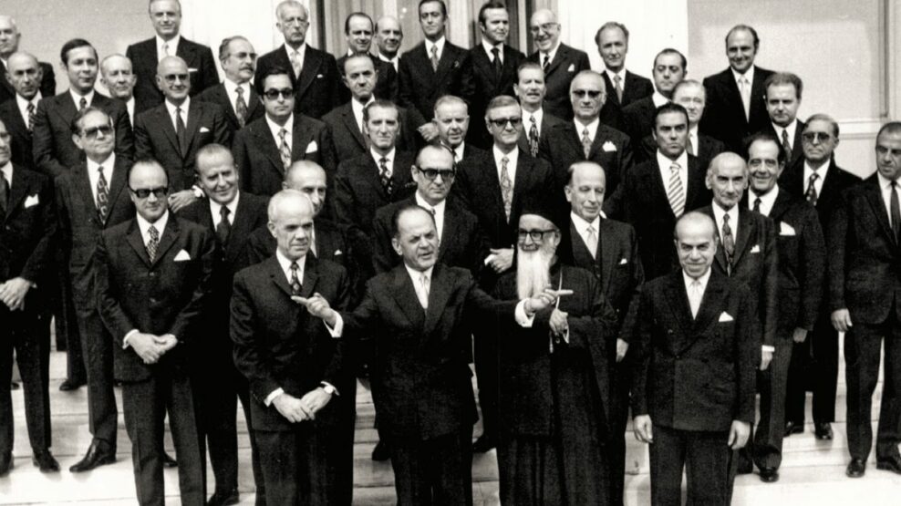 τα σκάνδαλα της χούντας