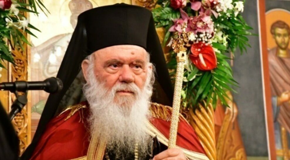 Το αναστάσιμο μήνυμα του Αρχιεπισκόπου Ιερωνύμου