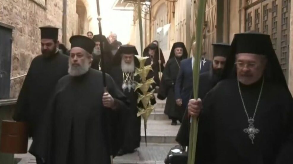 Ιεροσόλυμα: