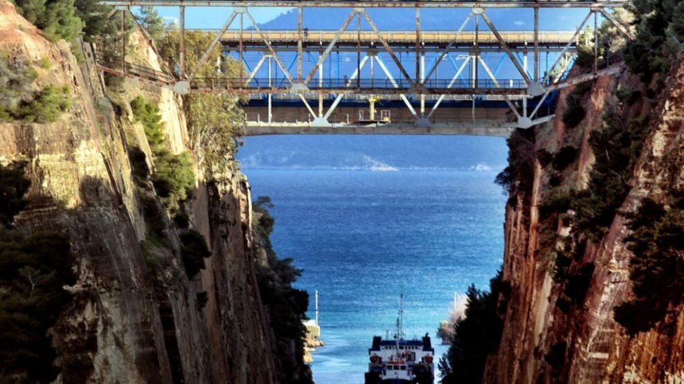 Ισθμός της Κορίνθου