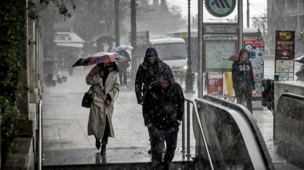 Κακοκαιρία «Erminio»: