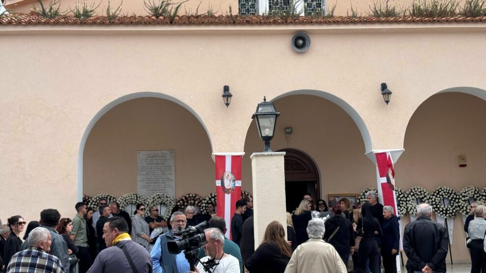 19χρονη Κεφαλονιά κηδεία