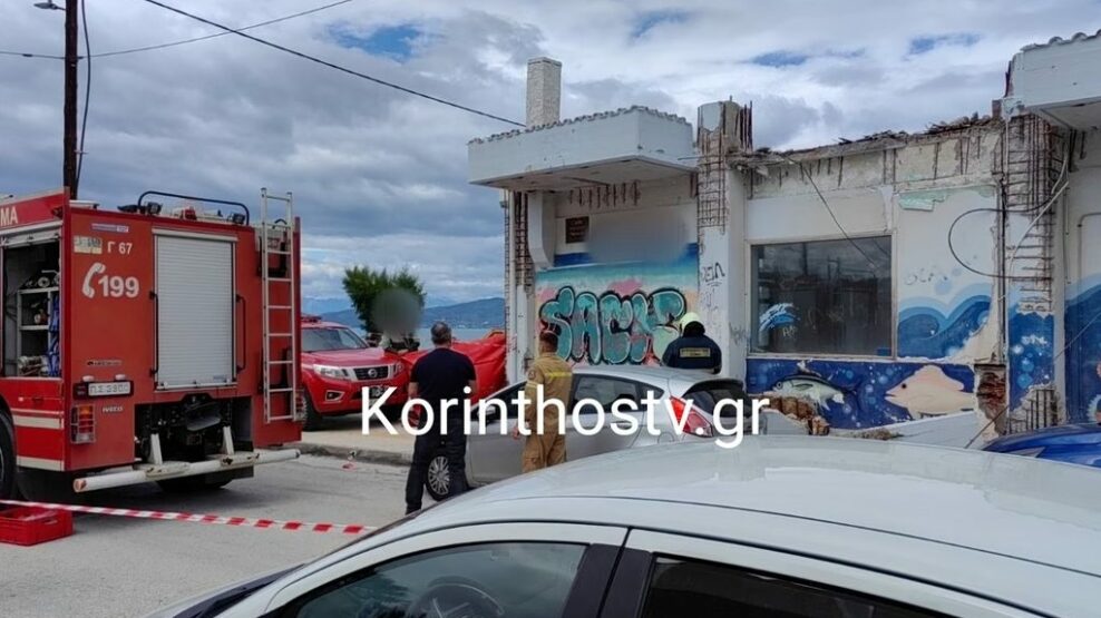 Τραγωδία στην Κόρινθο