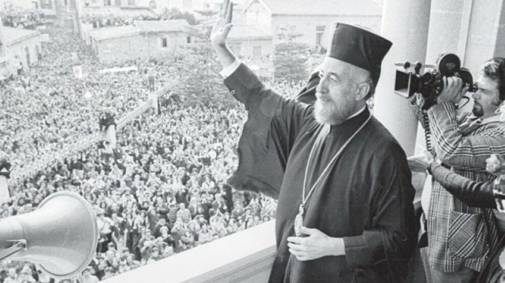 Επιχείρηση δολοφονίας του Αρχιεπισκόπου Μακαρίου