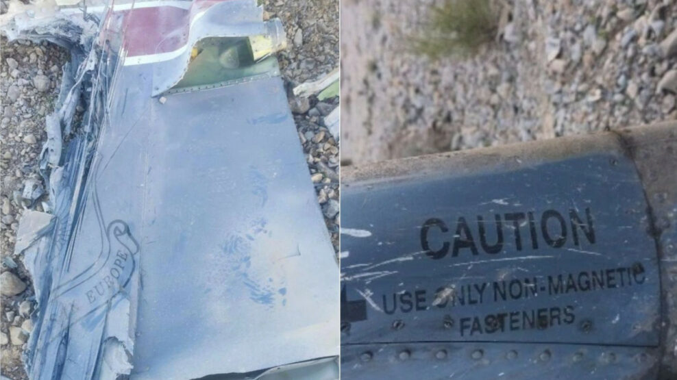 κατάρριψη μαχητικού αεροσκάφους