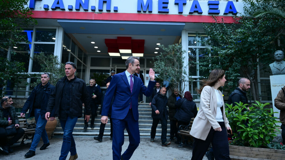 Στο Μεταξά ο Μητσοτάκης