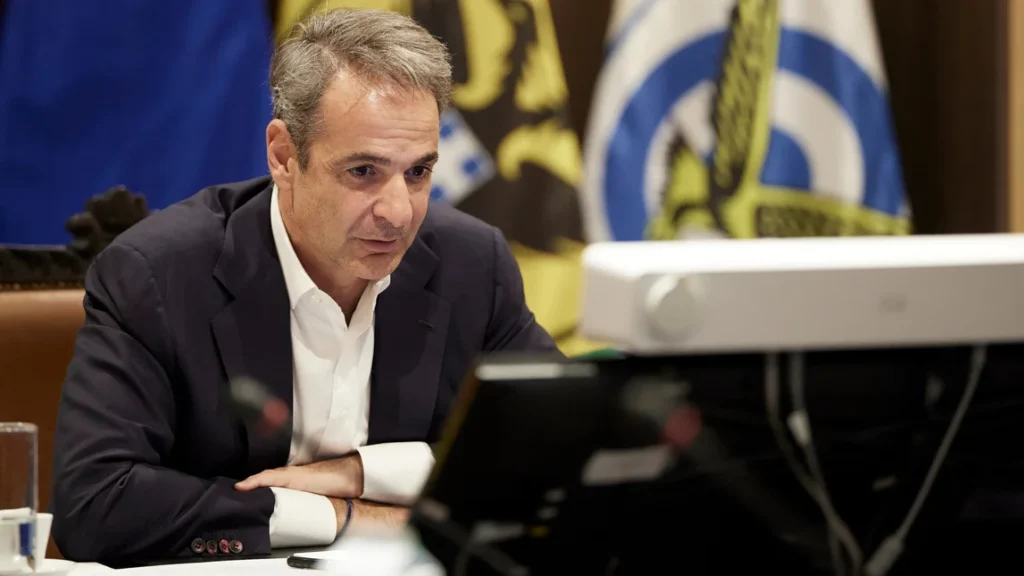 τηλεδιάσκεψη Μητσοτάκης