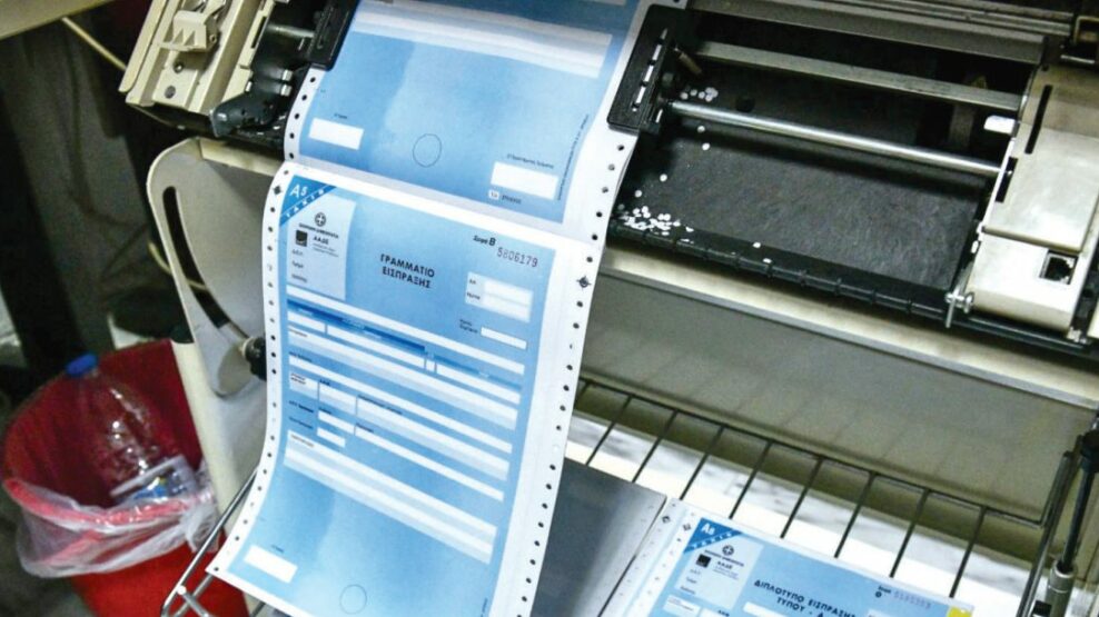 «έτοιμες» δηλώσεις