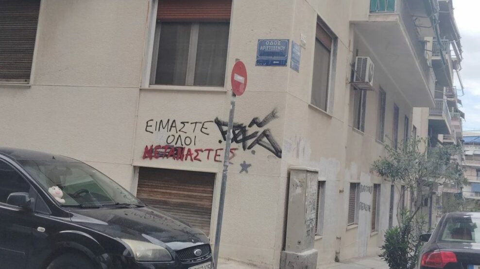 Παγκράτι: Οδηγός μηχανής