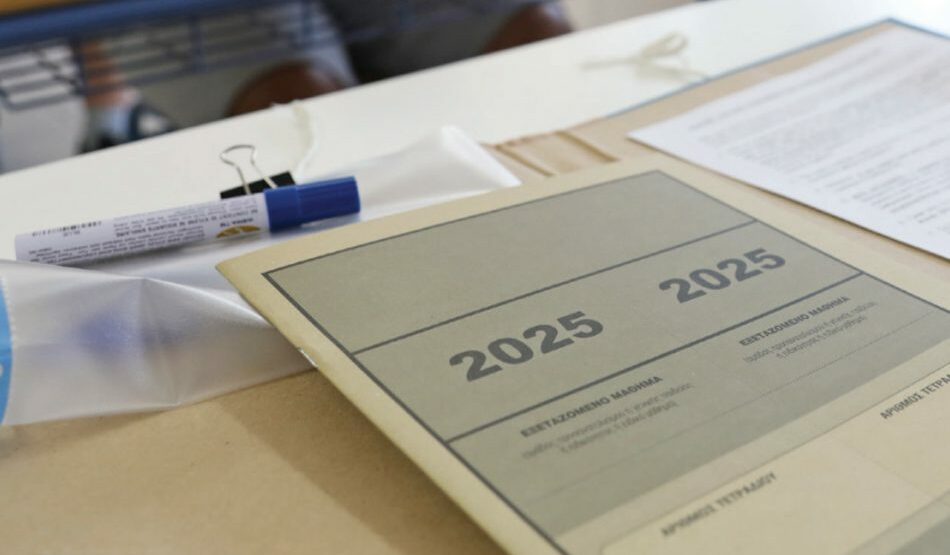 Πανελλαδικές