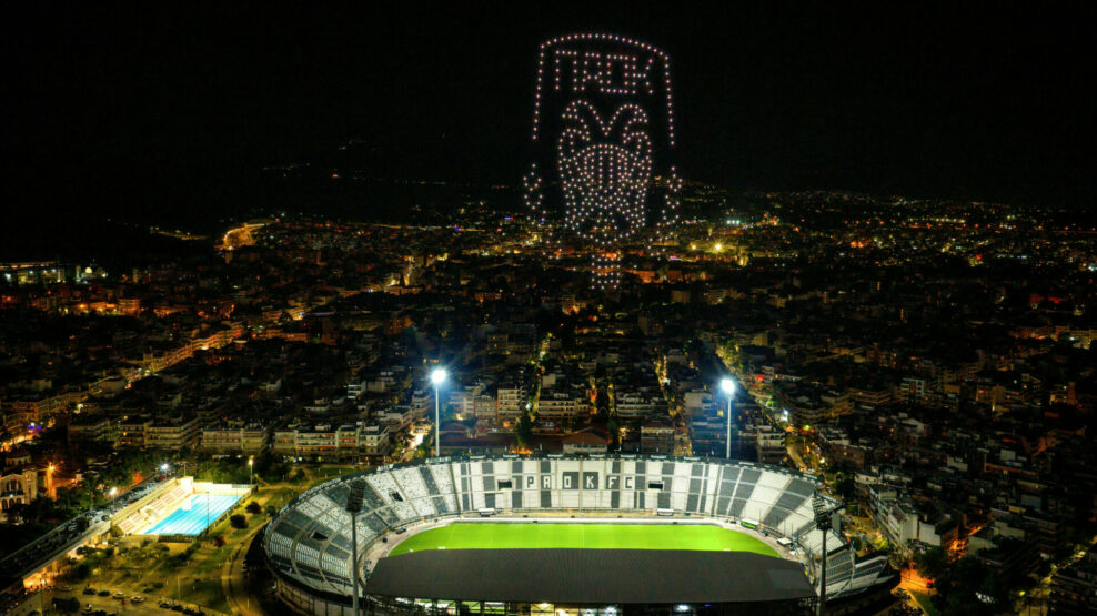 Ο ΠΑΟΚ έγινε 100 ετών