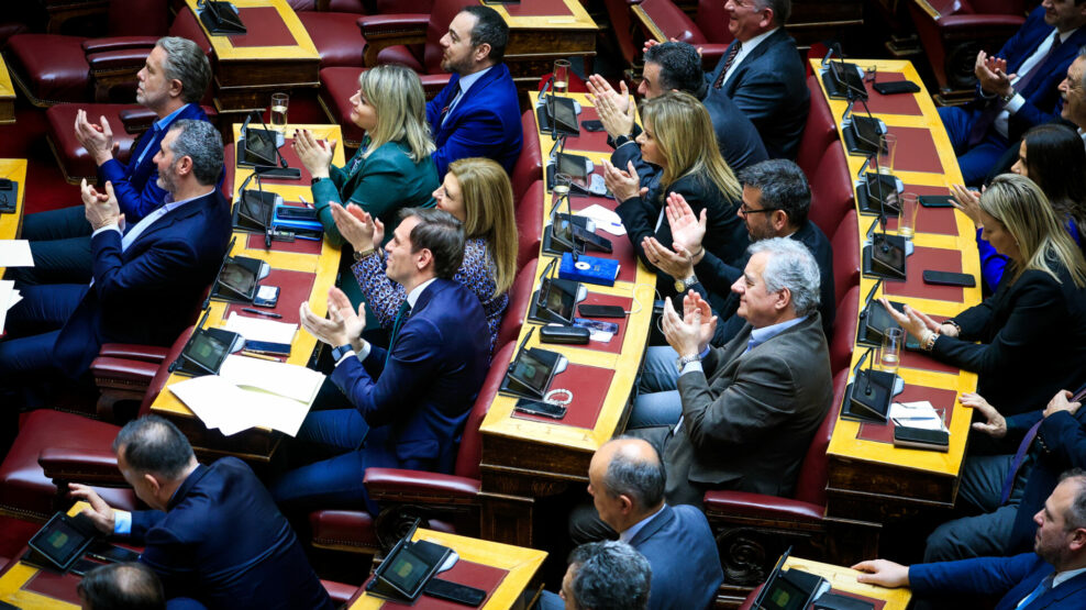 αντιπολίτευση