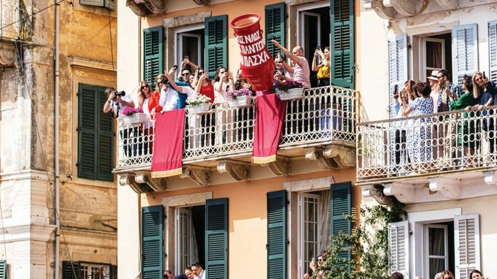 Το έθιμο των μπότηδων στην Κέρκυρα